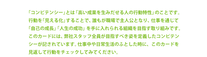 シンコービジョン2016